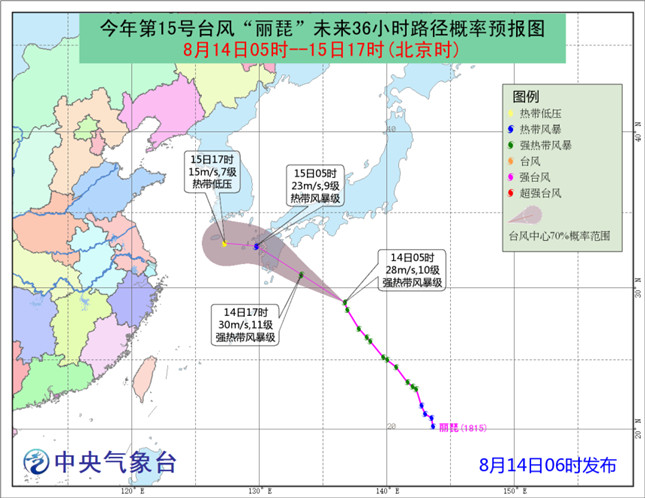 台风普拉桑生成 路径与贝碧嘉相似